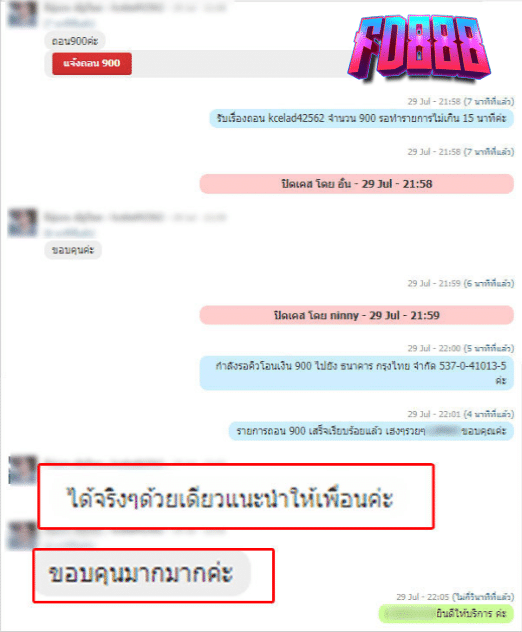 เว็บแทงบอล