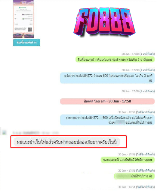 เว็บแทงบอล